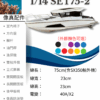 瑞典單引擎休閒遊艇