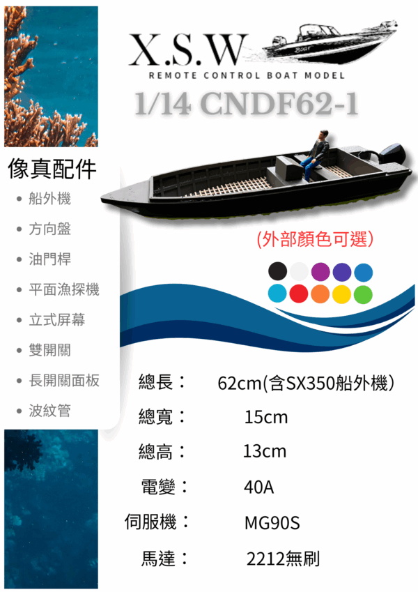 單引擎香港大飛艇