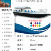 10人座雙引擎港式釣魚船（4代）