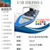 港式單引擎釣漁船