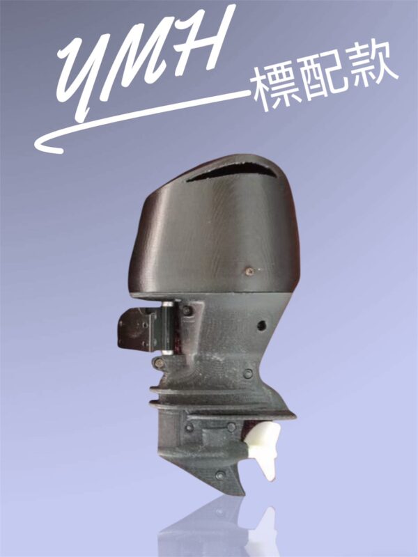 港式單引擎釣漁船