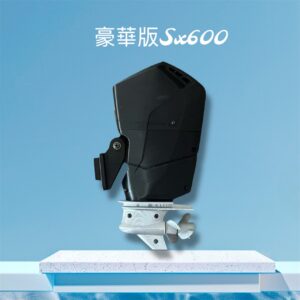114SX600像真船外機（高級版）